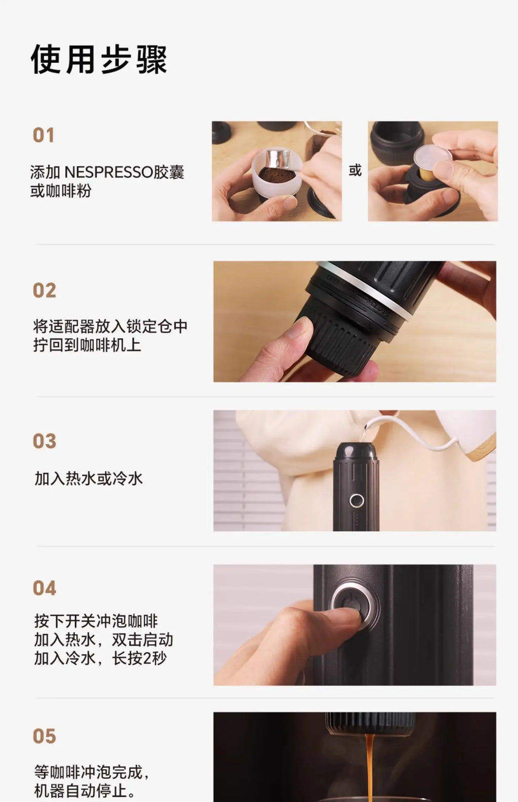 Portable coffee machine small household capsule coffee machine American semi-automatic Italian coffee