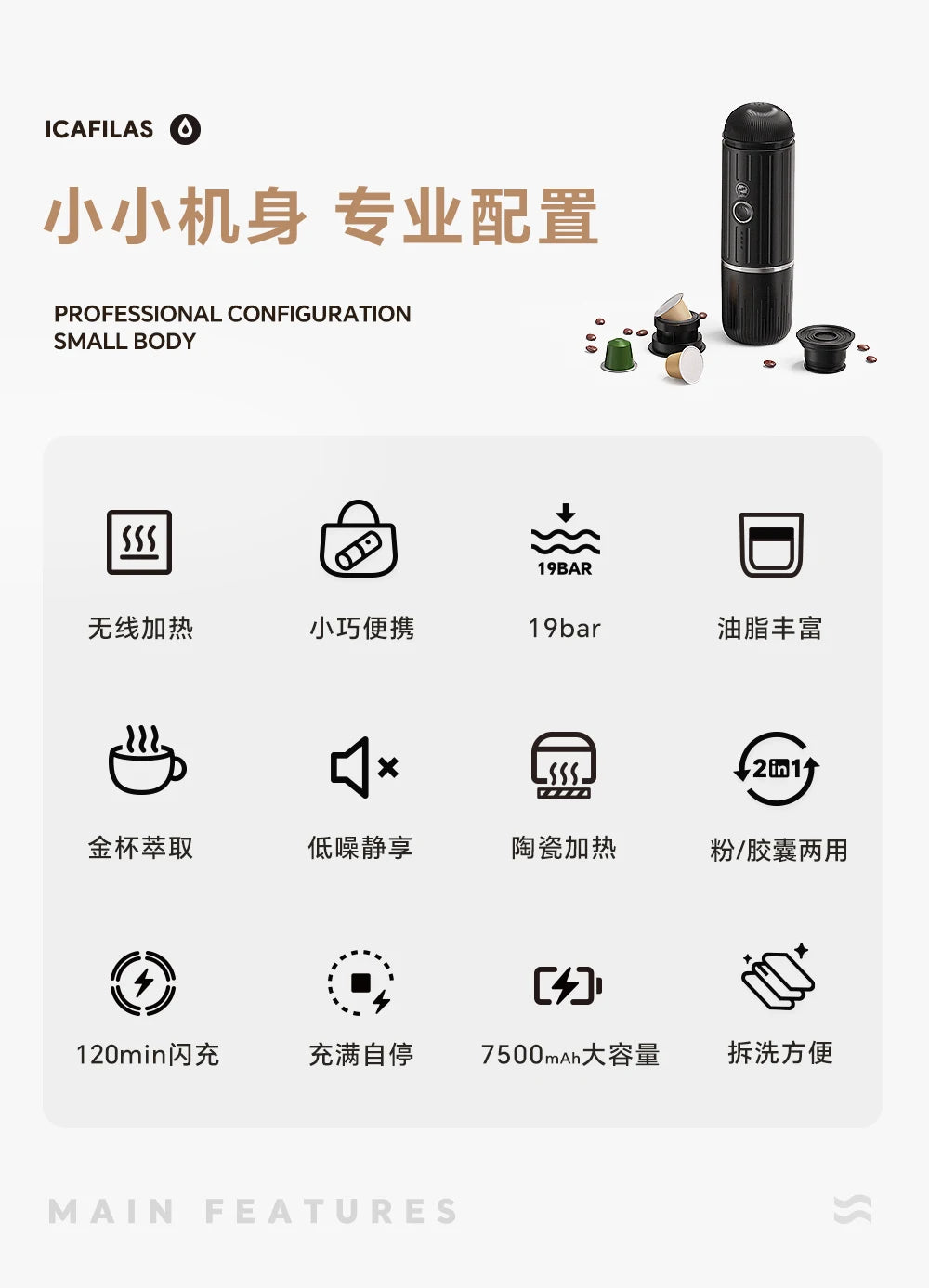 Portable coffee machine small household capsule coffee machine American semi-automatic Italian coffee